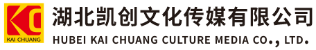 建德墙体彩绘-建德门头店招-建德文化墙-建德店面装修-建德标识牌-建德墙体广告建德活动搭建-建德广告公司-湖北凯创文化传媒有限公司