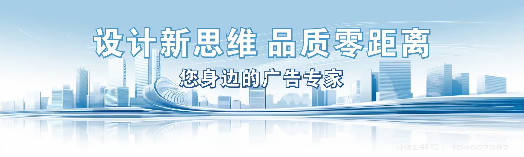 建德凯创传媒-全方位宣传渠道