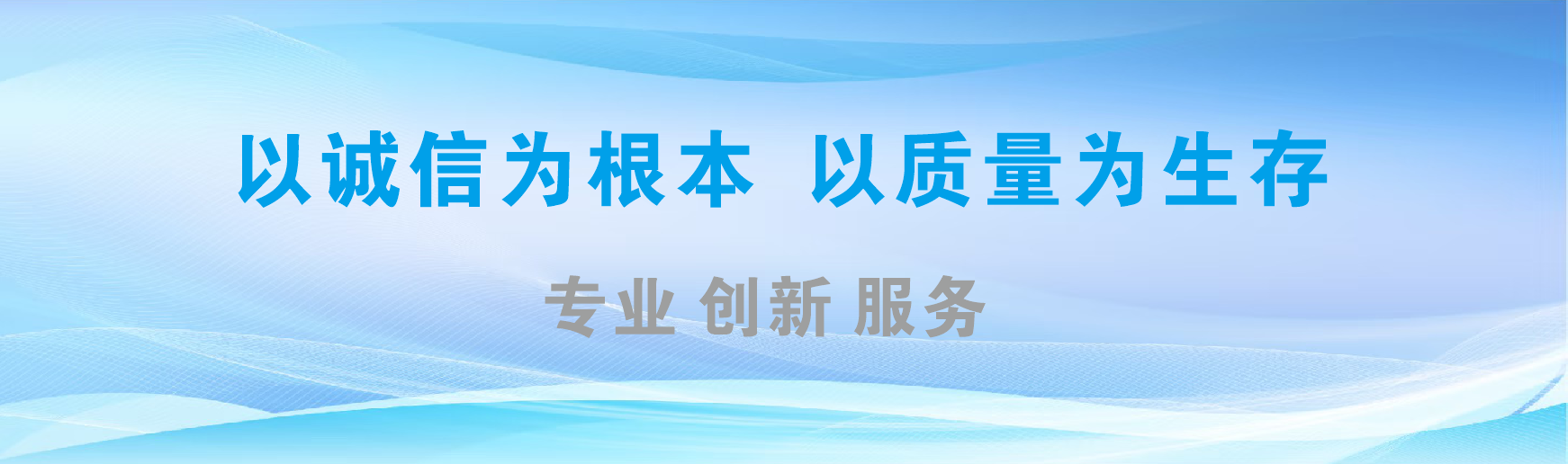 建德凯创传媒-全国户外广告发布商