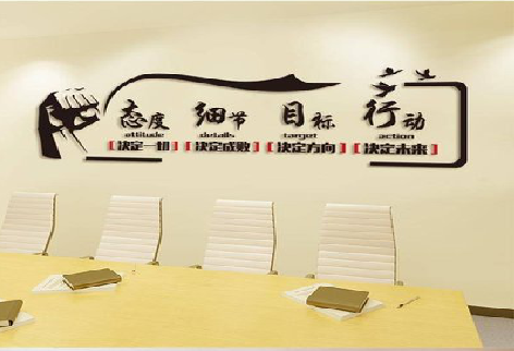 建德企业文化墙主要展示什么？