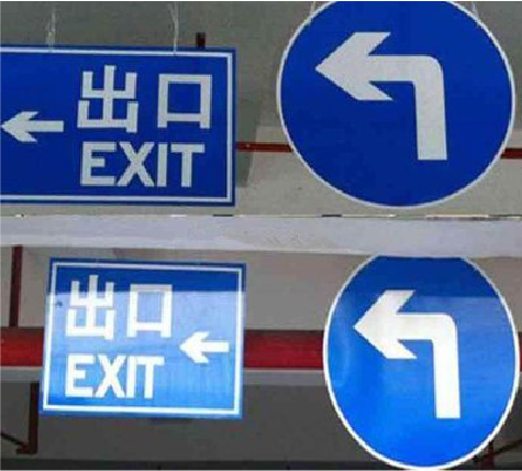 建德在日常生活中如何区分标识与标牌？