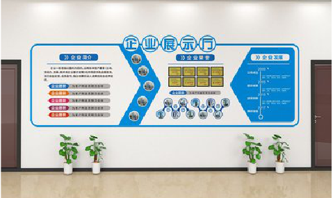 建德设计师必看的文化墙设计定律。