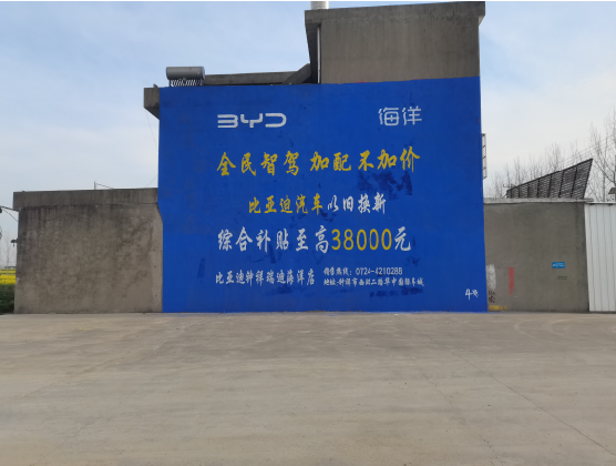 建德墙固是否有必要刷？