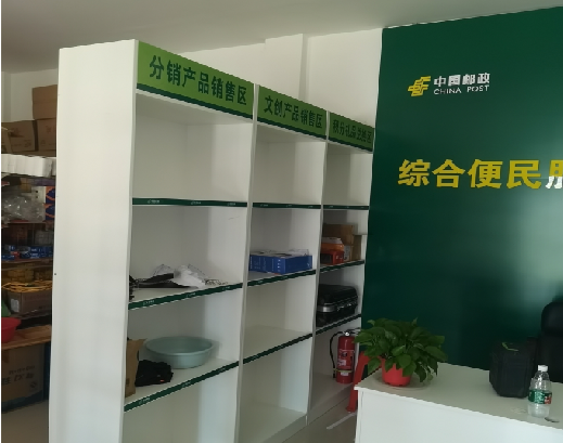 建德邮政快递点装修