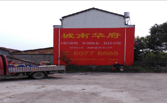 建德墙体彩绘如何呈现最大效果？