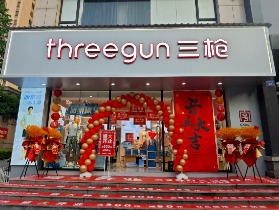 建德三枪连锁店装修