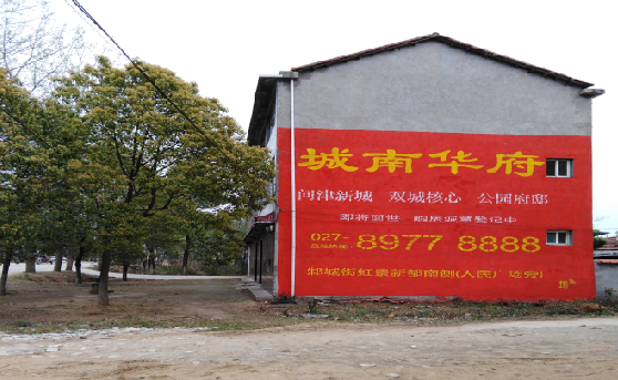 建德分析哪些行业适合做墙体广告？