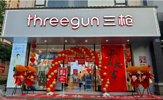 建德店面装修风格有哪几种及特点？