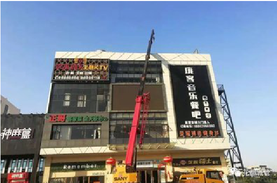 建德户外广告招牌设计制作。