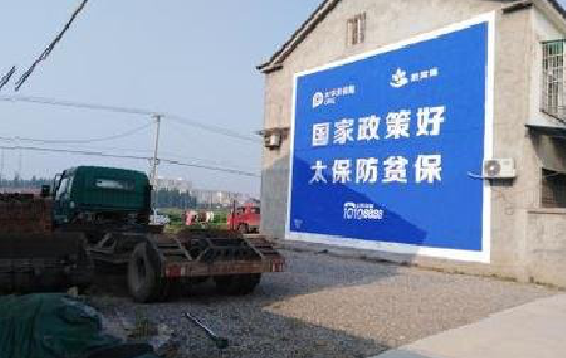 建德在城镇刷墙体广告会有效果吗？