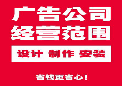 建德广告制作有什么技巧?