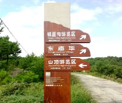 建德标识标牌制作验收标准有哪些?