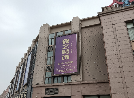 建德高空喷绘如何安装？