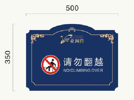 建德在标牌设计中，如何满足客户需求？