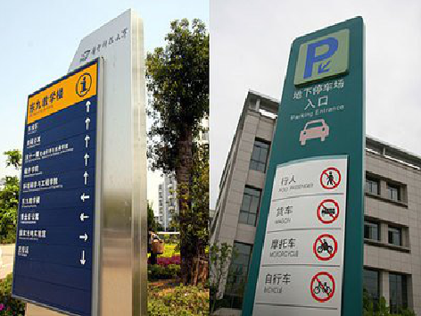 建德导向标识的设计作用。