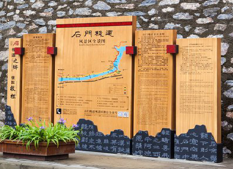 建德景区标识牌居然有这么多功能，让我来告诉你吧!