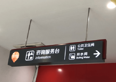 建德商场标识牌如何和商场整体装修风格保持一致？